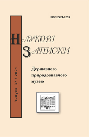 Обложка Наукових записок ДПМ НАНУ. Т. 37
