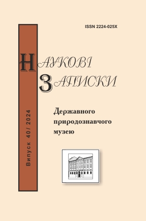 Обкладинка т. 40