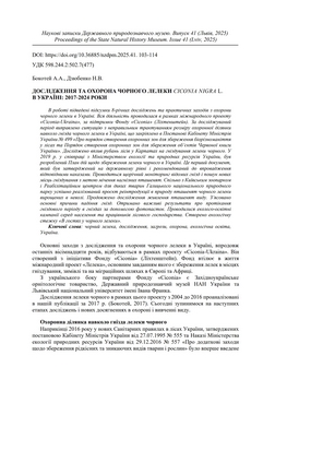 Обкладинка т. 41 зворот