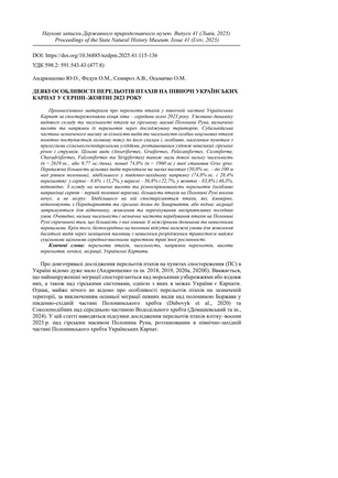 Обкладинка т. 41 зворот