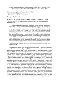 Обкладинка т. 41 зворот