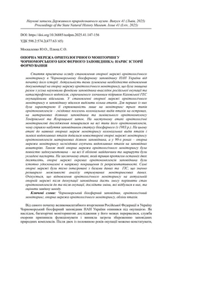 Обкладинка т. 41 зворот