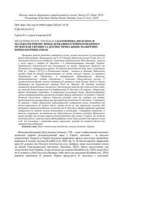 Обкладинка т. 41 зворот