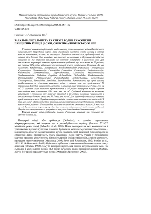 Обкладинка т. 41 зворот