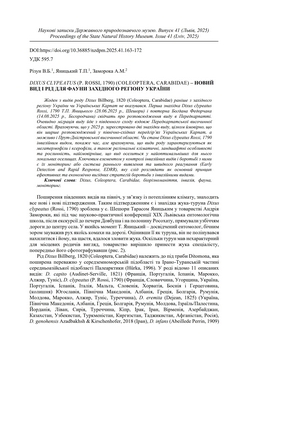 Обкладинка т. 41 зворот