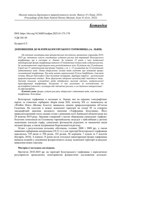 Обкладинка т. 41 зворот