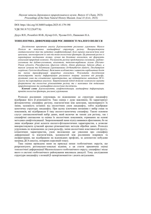 Обкладинка т. 41 зворот