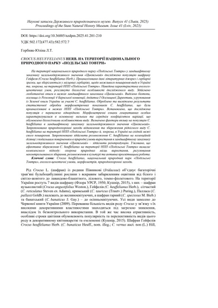 Обкладинка т. 41 зворот