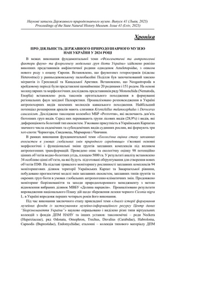 Обкладинка т. 41 зворот