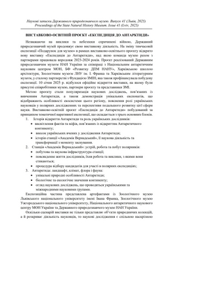 Обкладинка т. 41 зворот