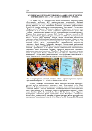 Обкладинка т. 41 зворот