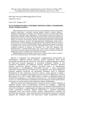 Обкладинка т. 41 зворот