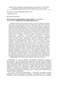 Обкладинка т. 41 зворот