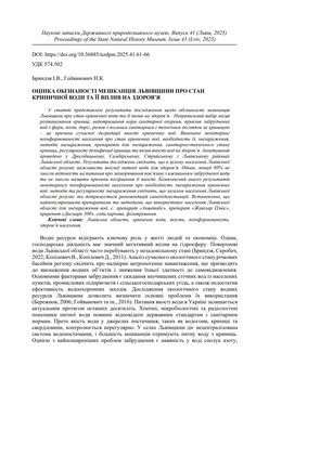 Обкладинка т. 41 зворот