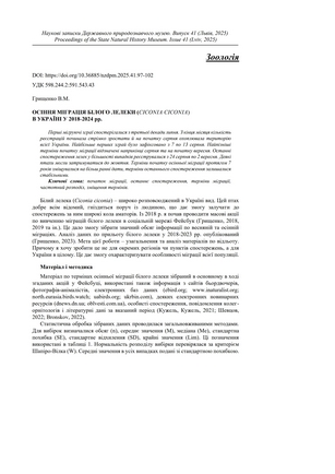 Обкладинка т. 41 зворот