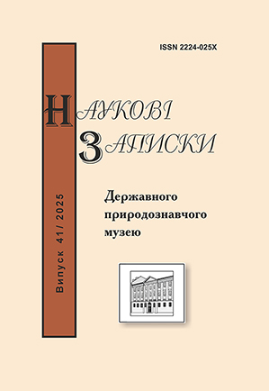Обкладинка т. 41